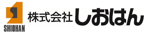 株式会社しおはん